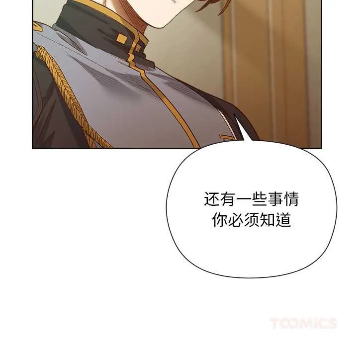 第5话 138