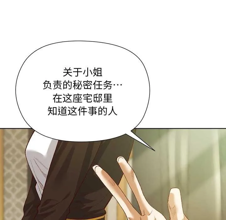 第5话 139