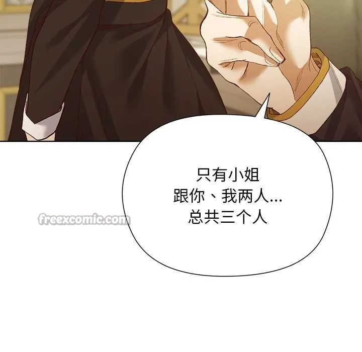 第5话 140