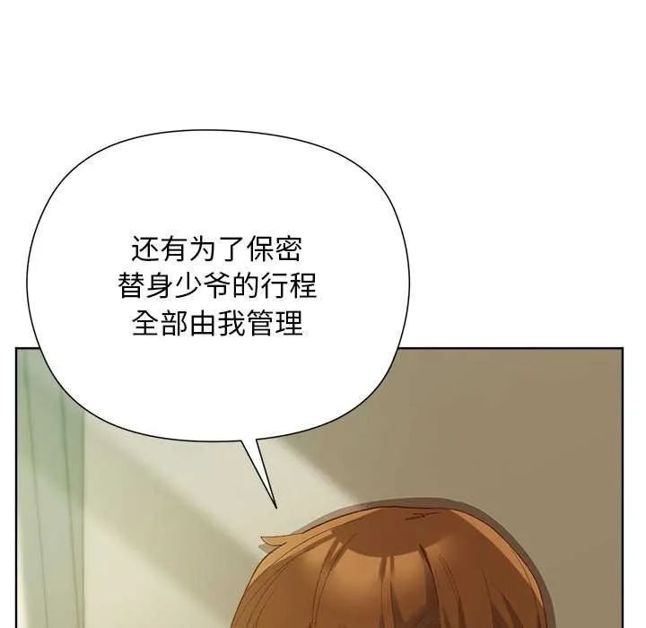 第5话 141
