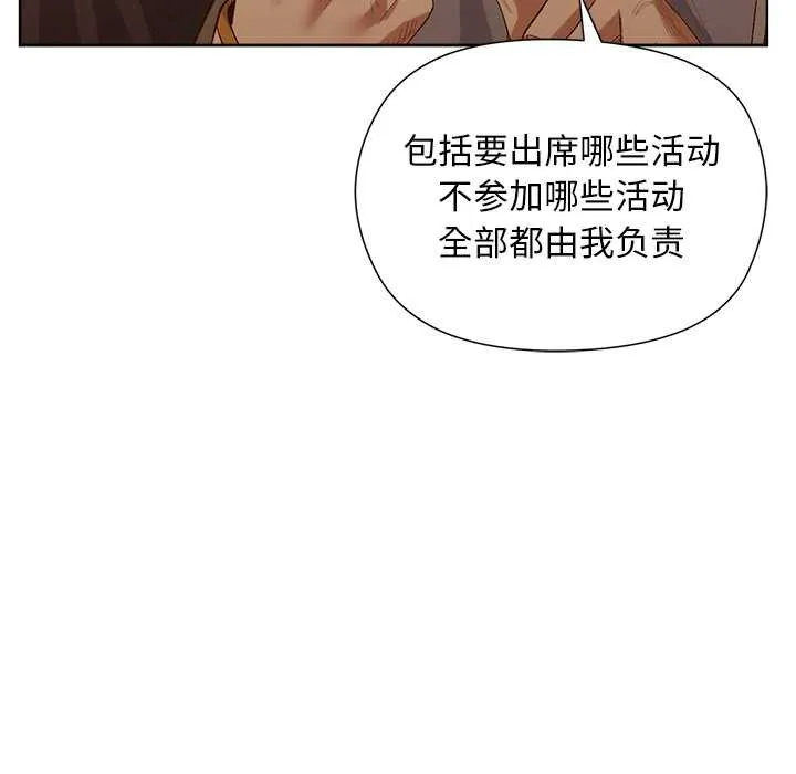 第5话 143