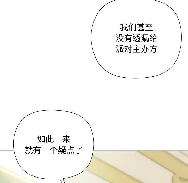 第5话 145
