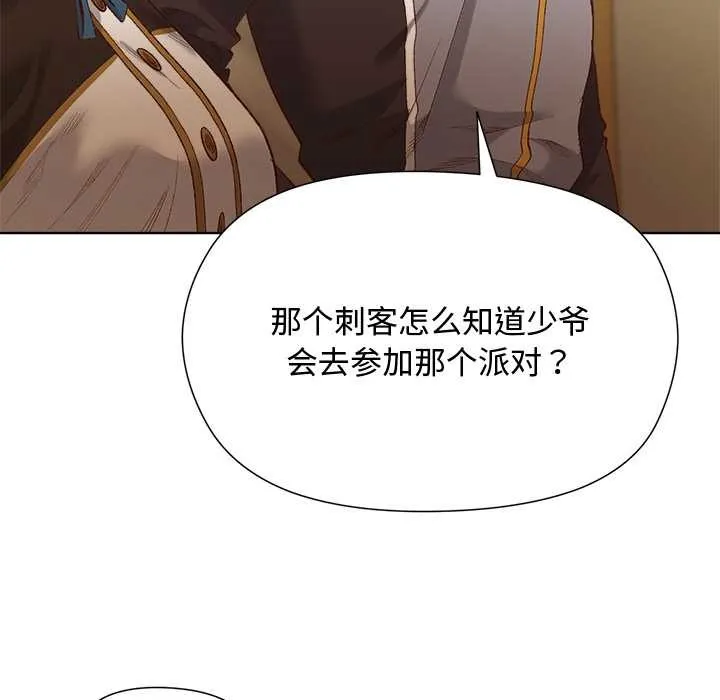 第5话 147
