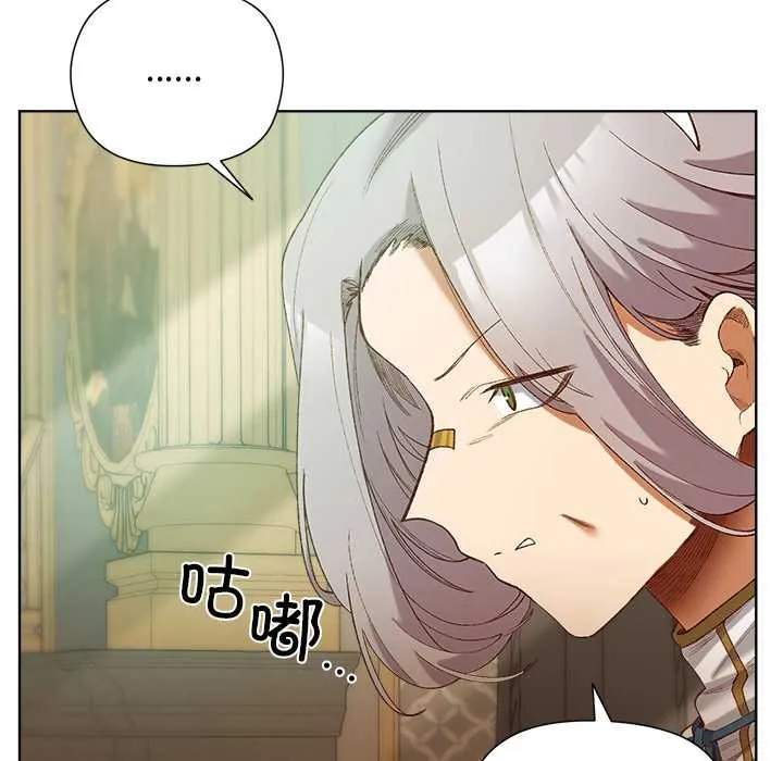 第5话 148