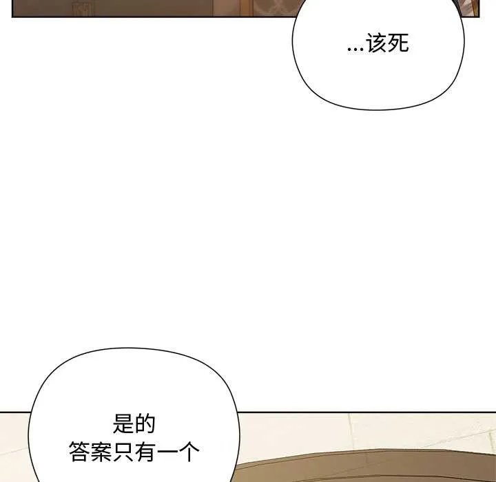 第5话 149