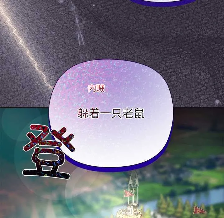 第5话 152