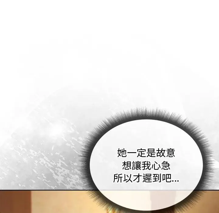 第6话 6