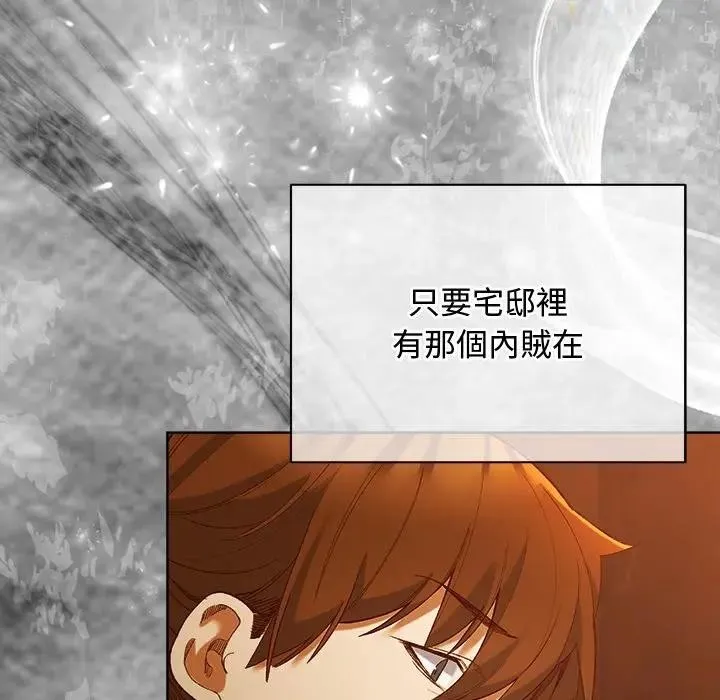 第6话 11