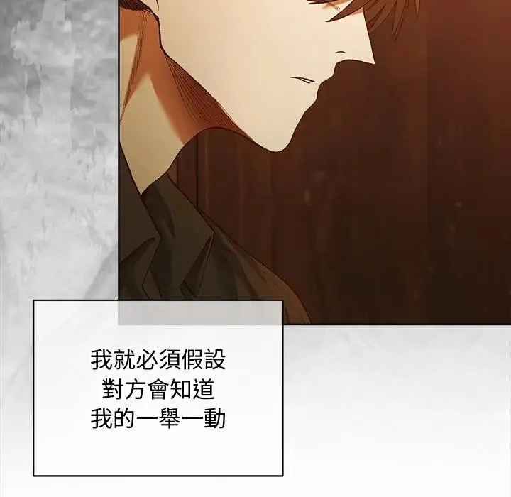 第6话 12