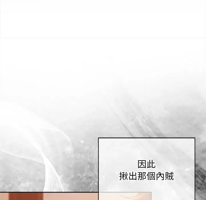 第6话 13