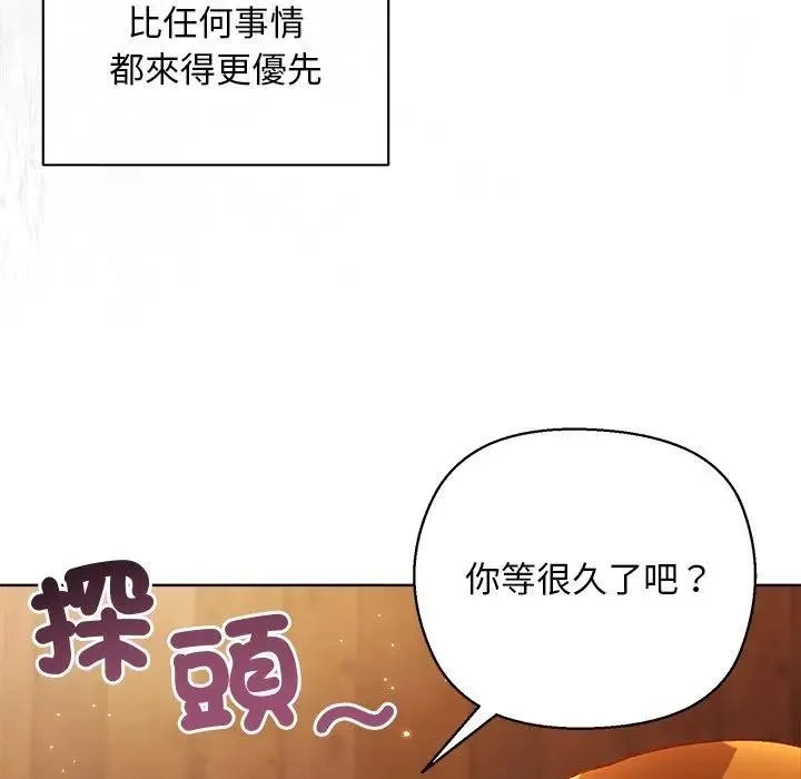 第6话 15