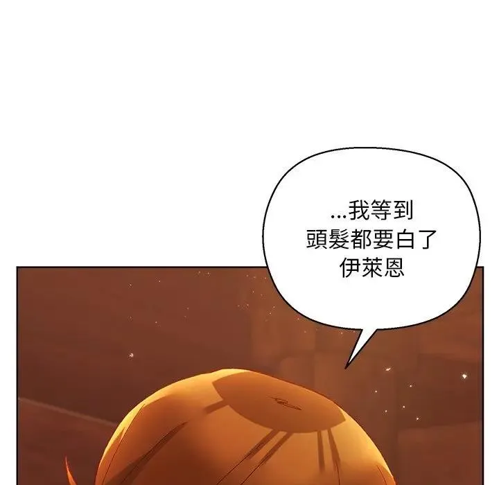 第6话 20