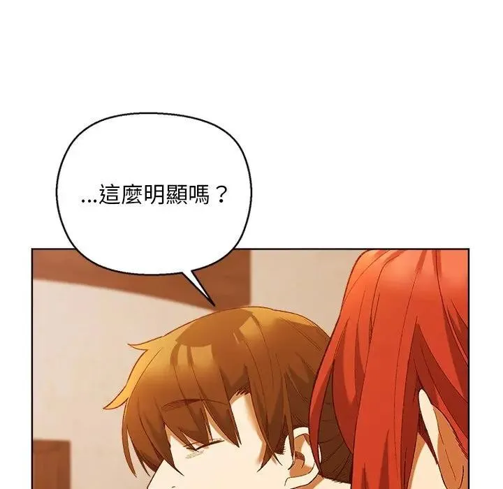 第6话 29