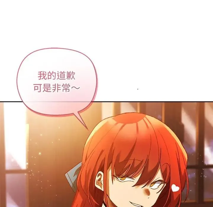 第6话 38