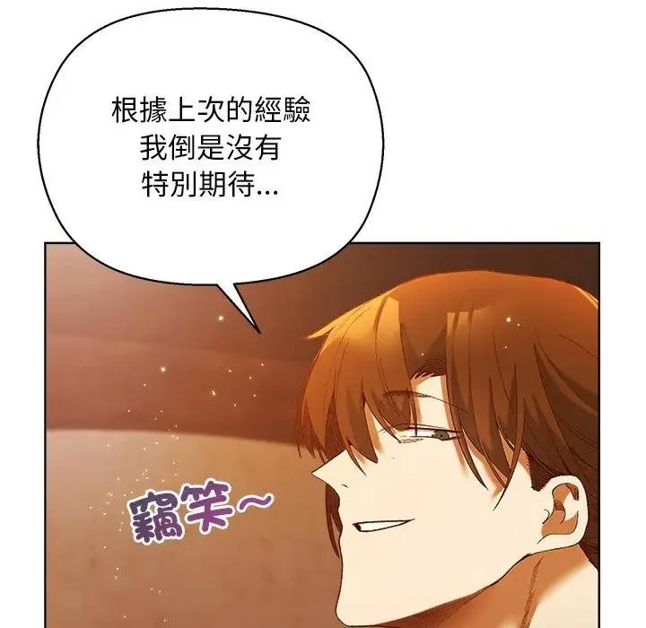 第6话 41