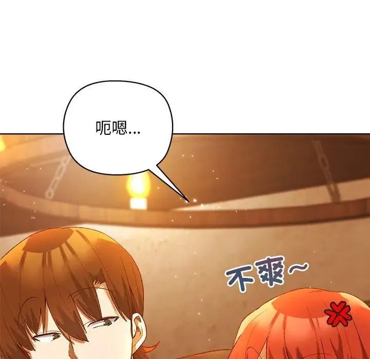 第6话 43