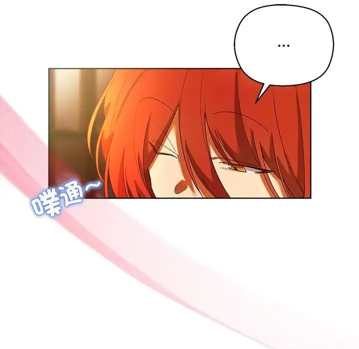 第6话 52