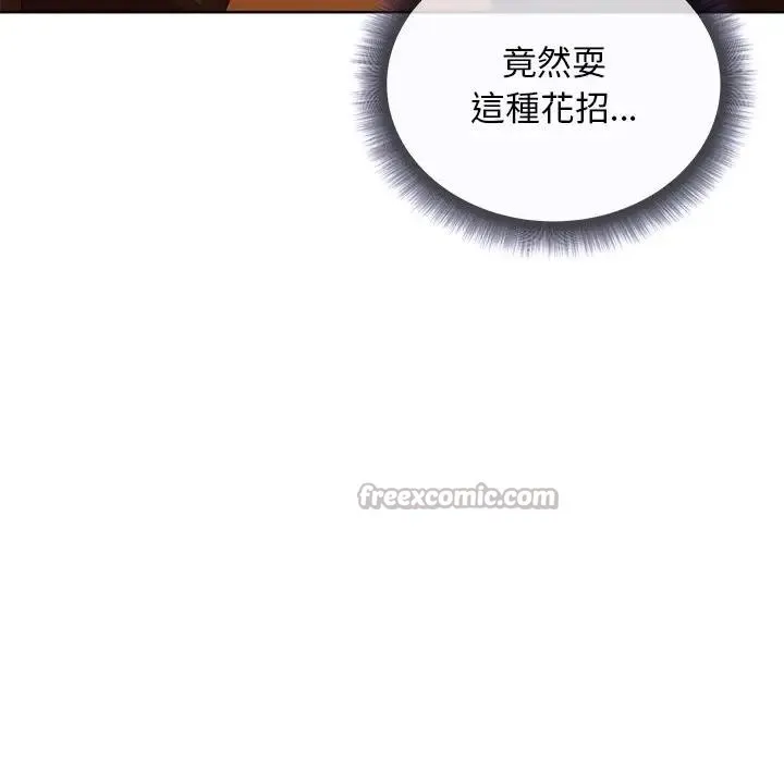 第6话 70
