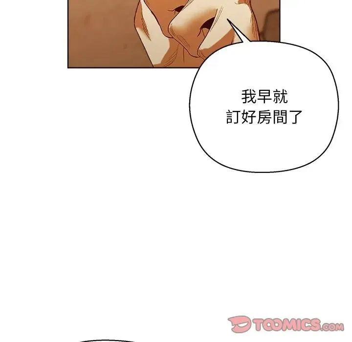 第6话 78
