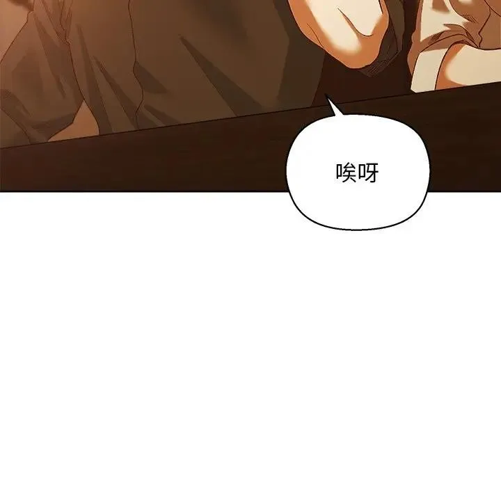 第6话 80