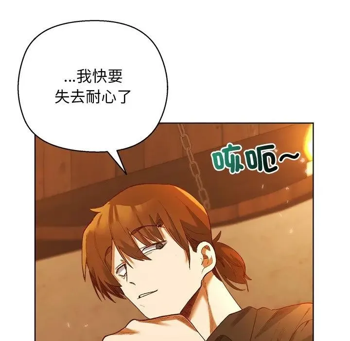 第6话 91
