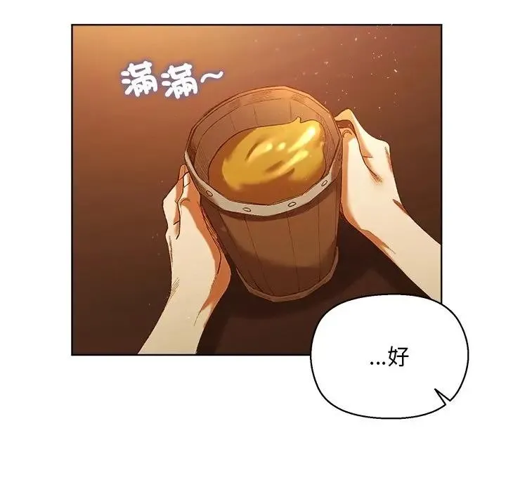 第6话 95