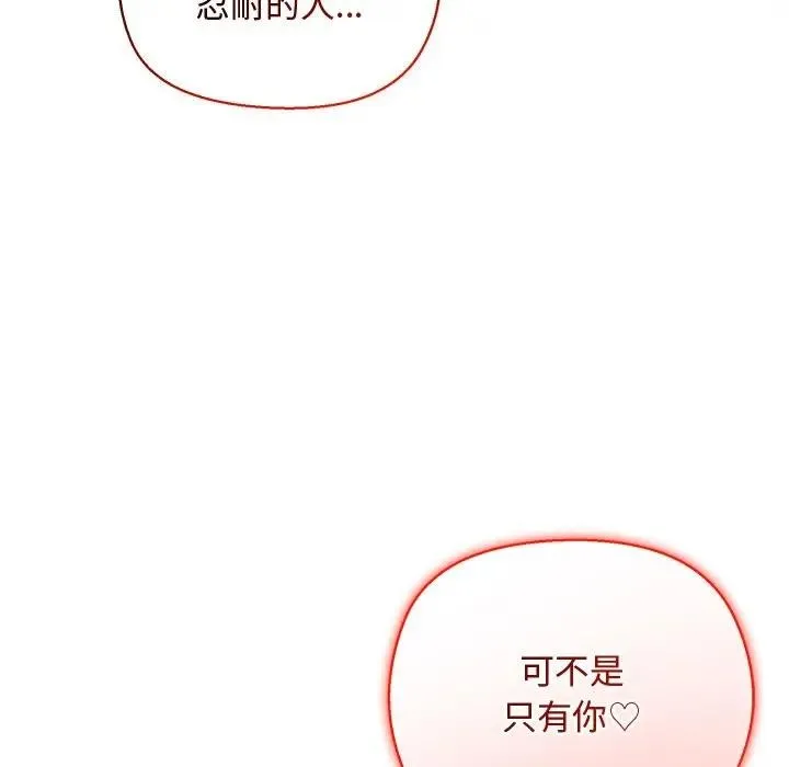 第6话 100