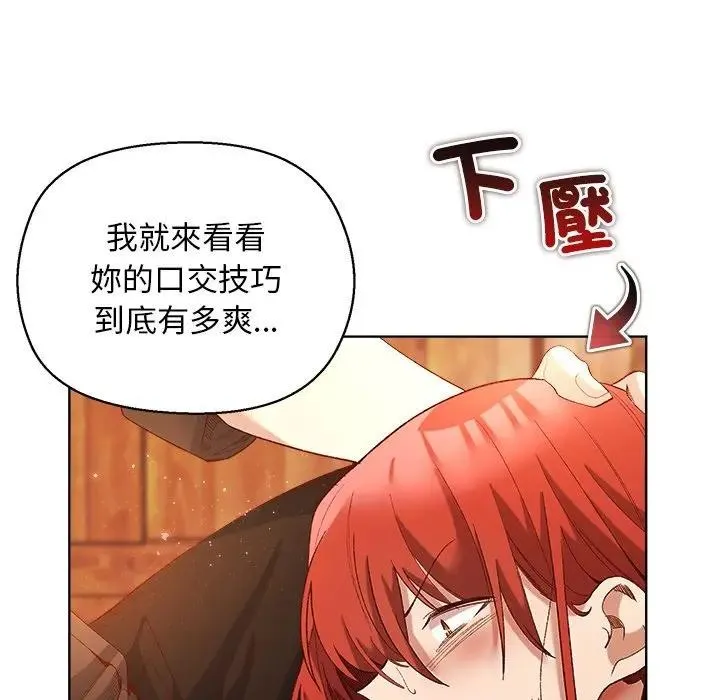 第6话 115