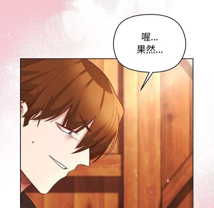 第6话 119