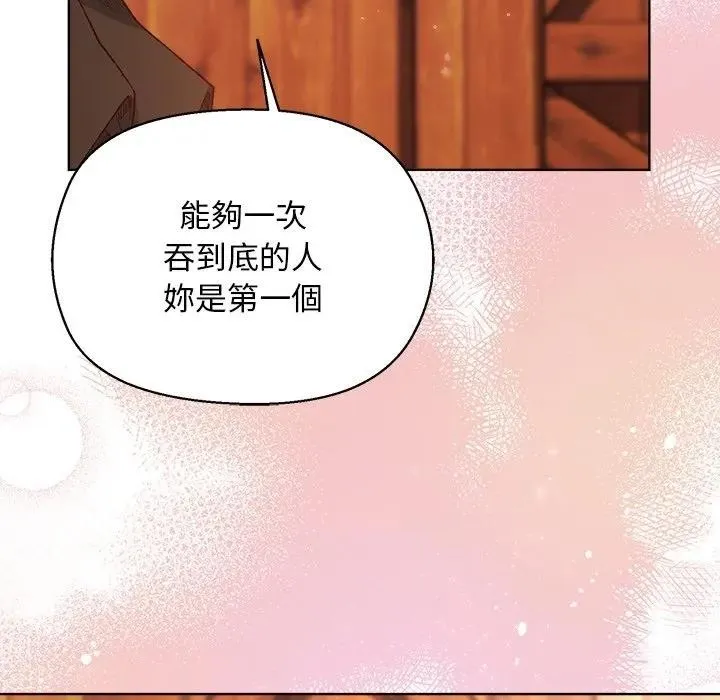 第6话 120