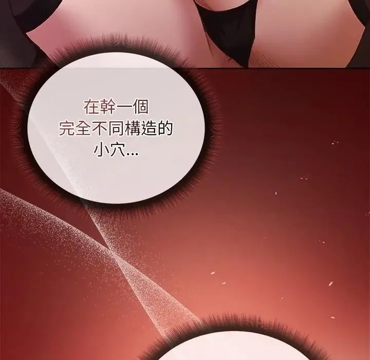 第6话 129