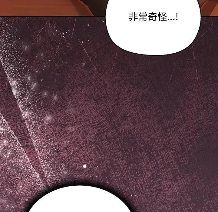 第6话 148