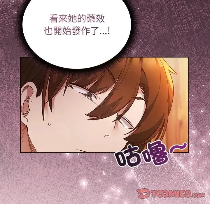 第7话 9
