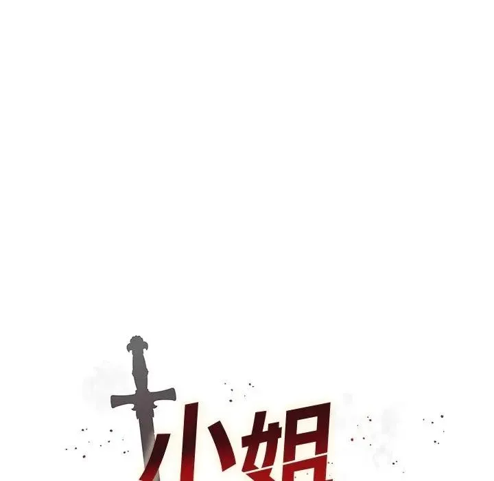第7话 11