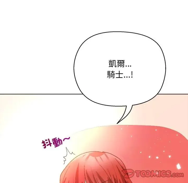 第7话 15