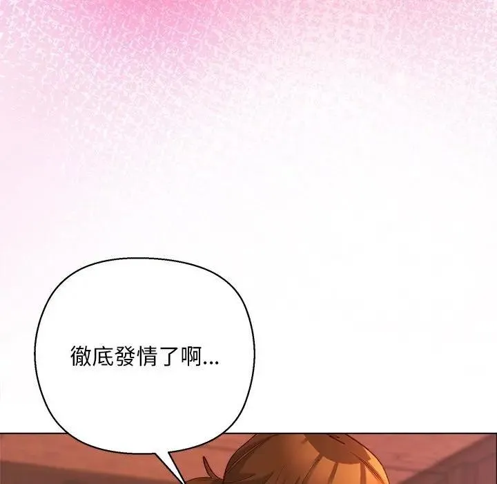 第7话 20