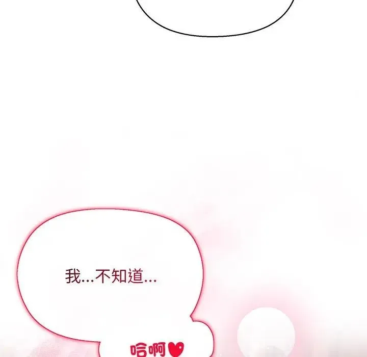 第7话 23