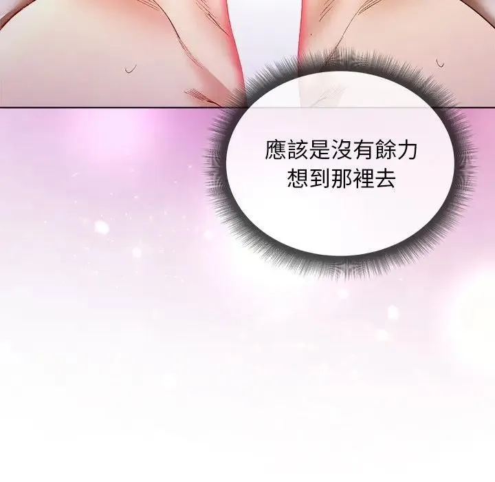 第7话 30