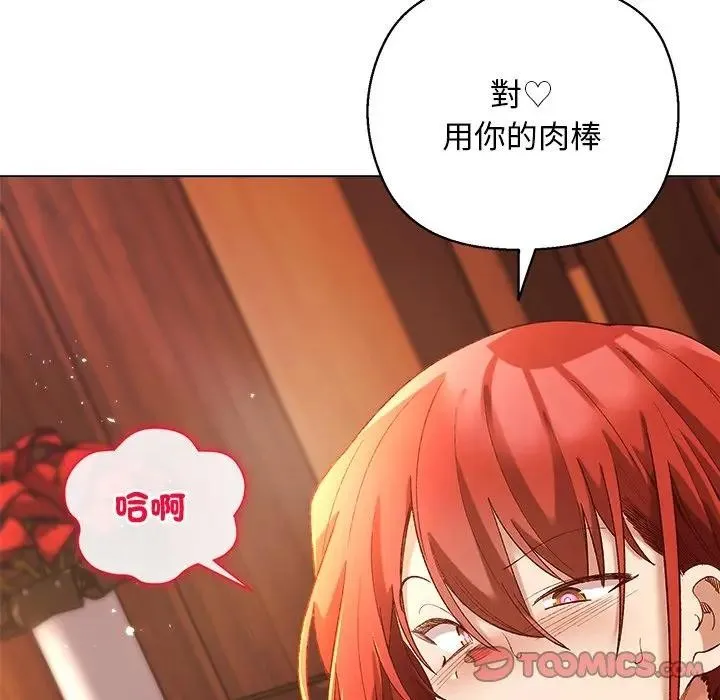 第7话 33