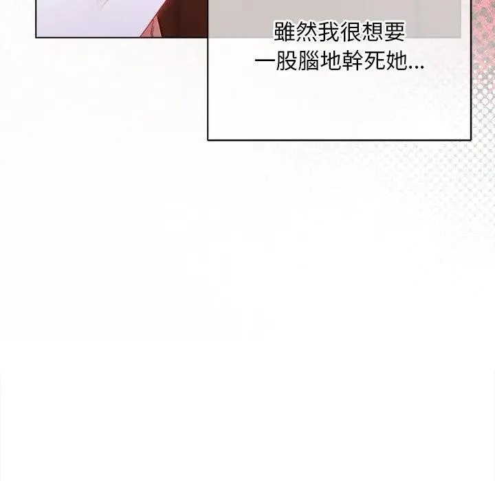 第7话 41