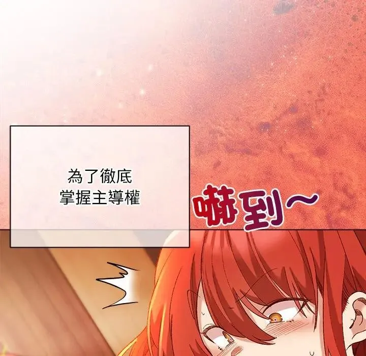 第7话 44
