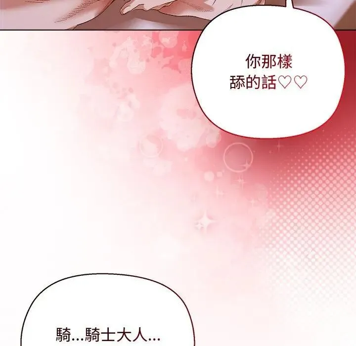 第7话 55