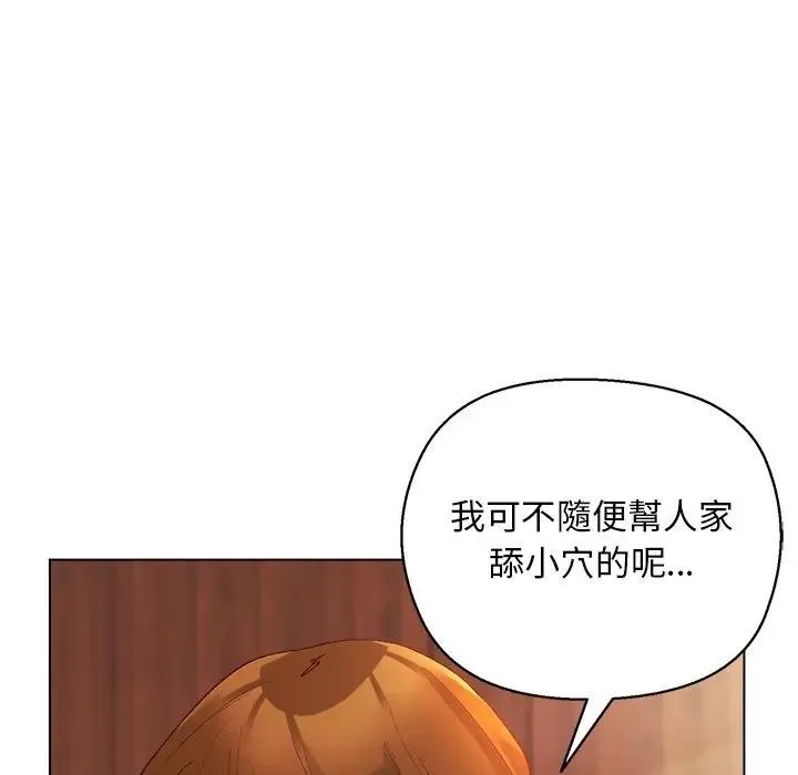第7话 58