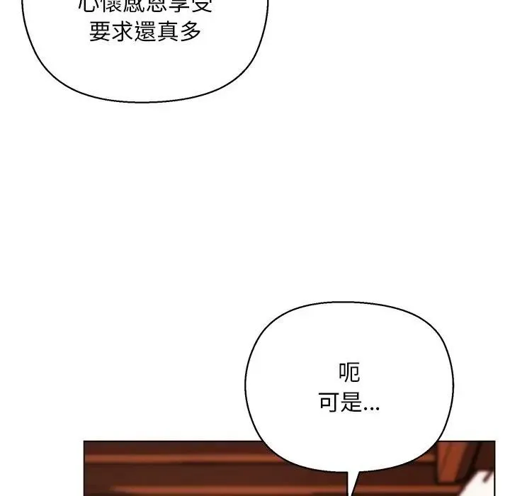 第7话 60