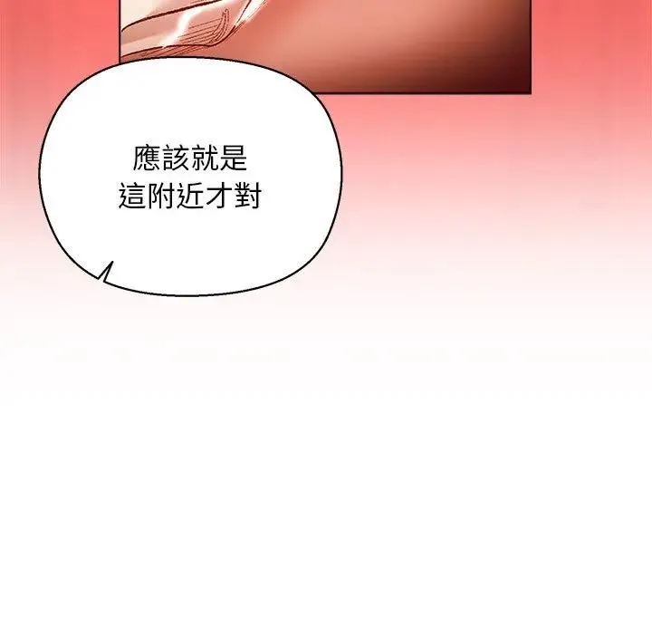 第7话 74