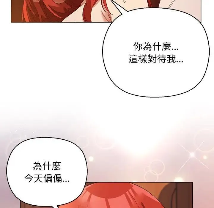 第7话 80