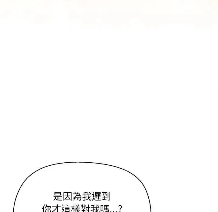 第7话 85