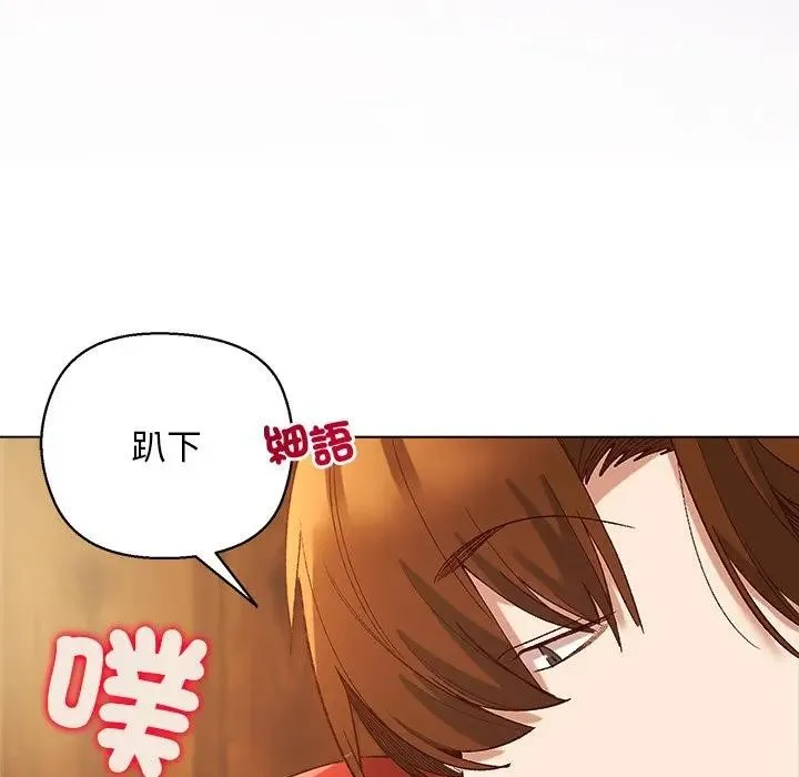 第7话 94
