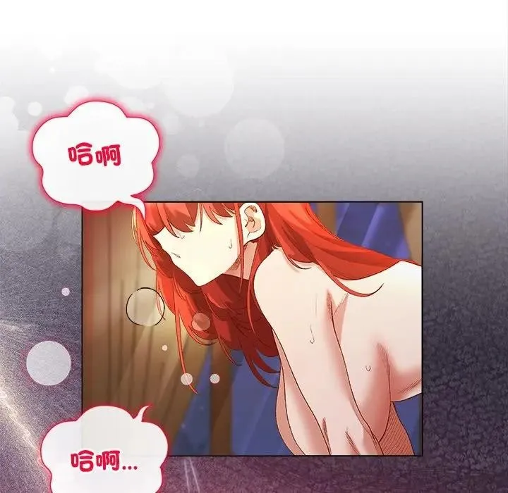 第7话 97