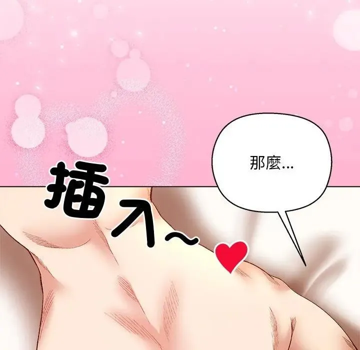第7话 104